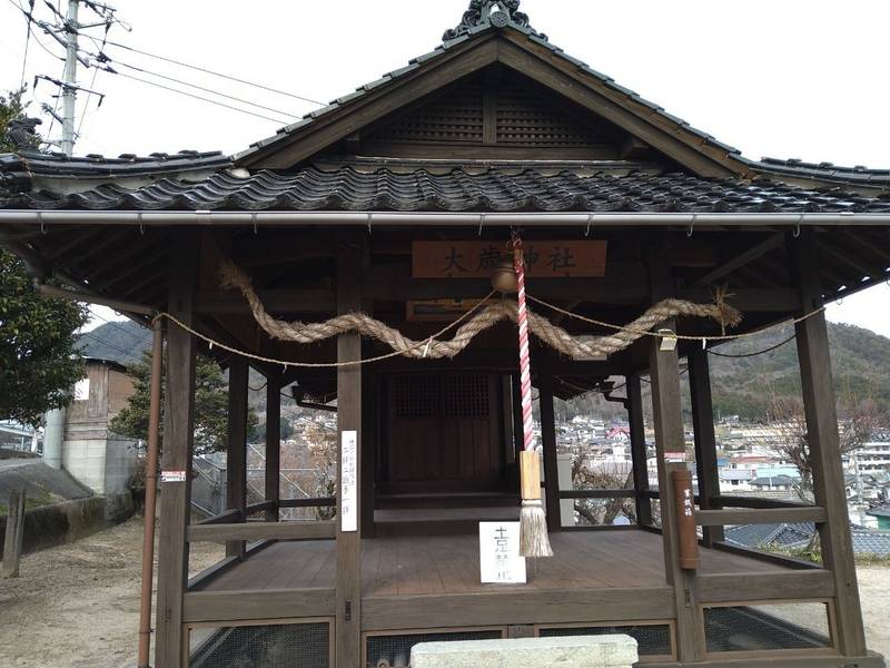 大歳神社,広島県広島市安佐北区亀山四丁目7-14