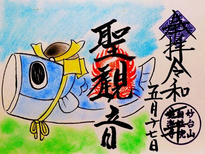 安楽寺,静岡県藤枝市北方９６２