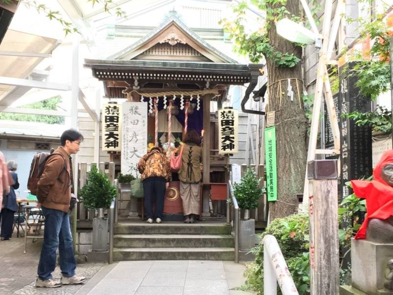 巣鴨猿田彦大神庚申堂 御朱印 豊島区 東京都 Omairi おまいり