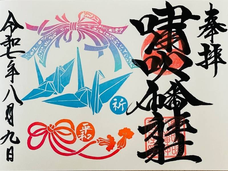 嘯吹八幡神社,福岡県豊前市山内143