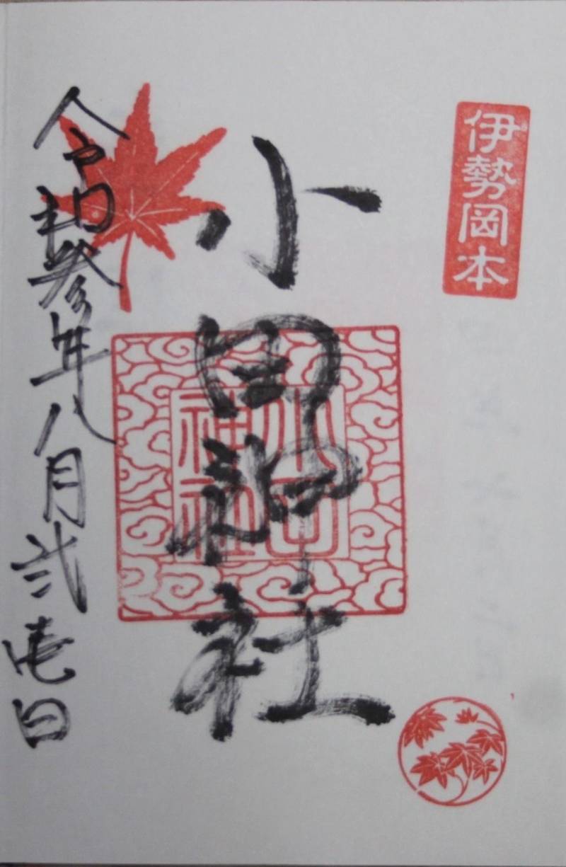 小田神社,三重県伊勢市岡本2丁目11