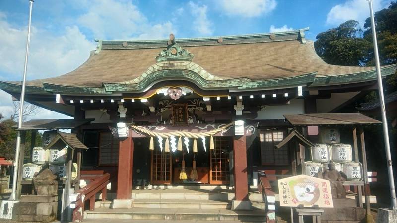 人見神社