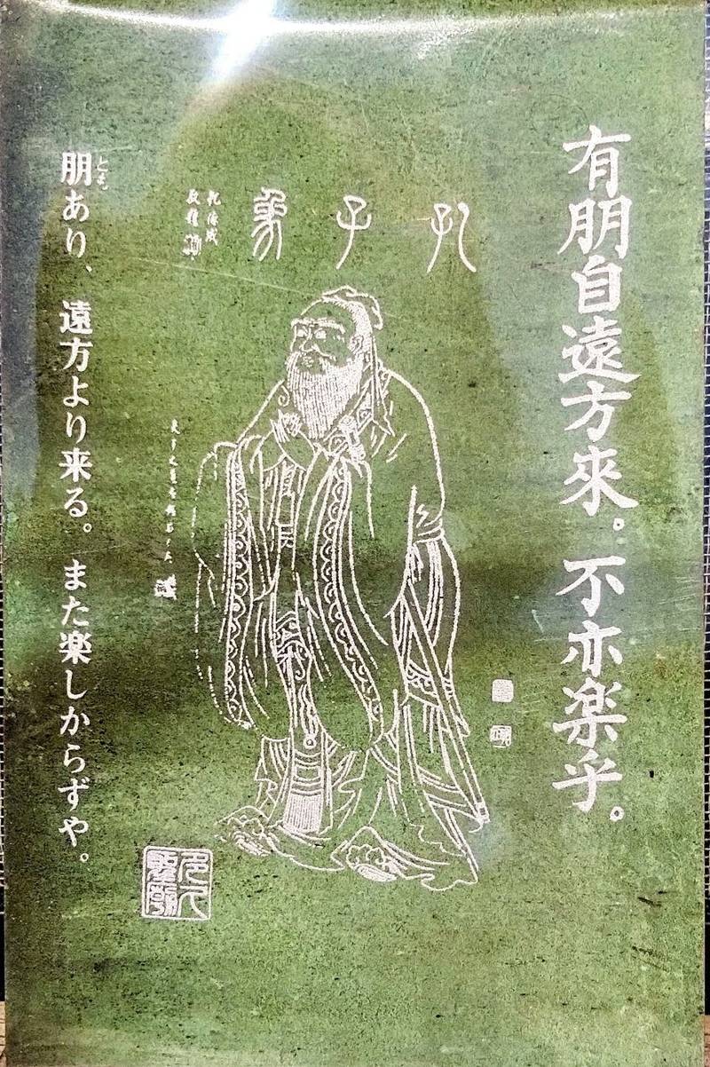 多久聖廟,佐賀県多久市多久町1843-3