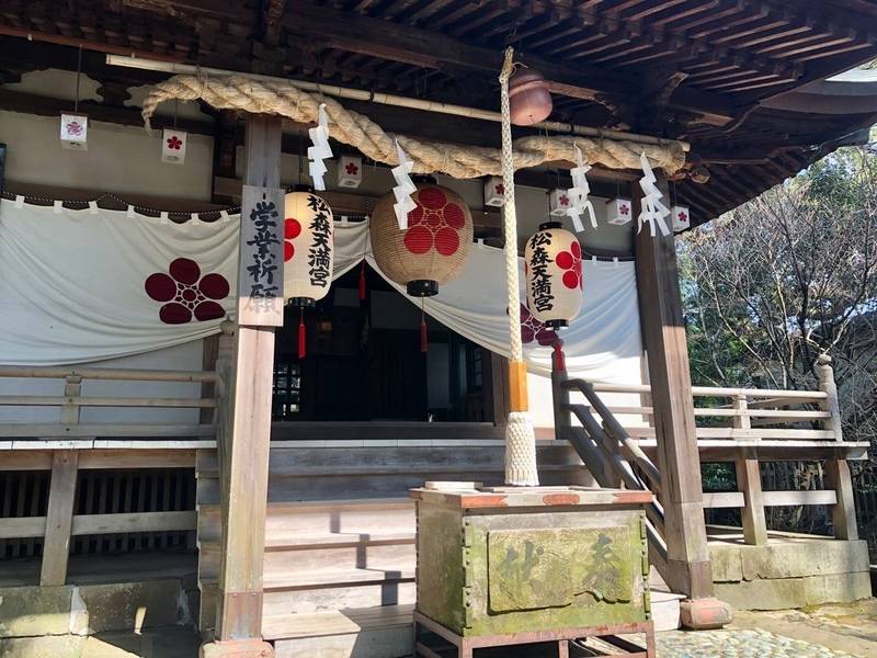 松森天満宮 見どころ 長崎市 長崎県 Omairi おまいり