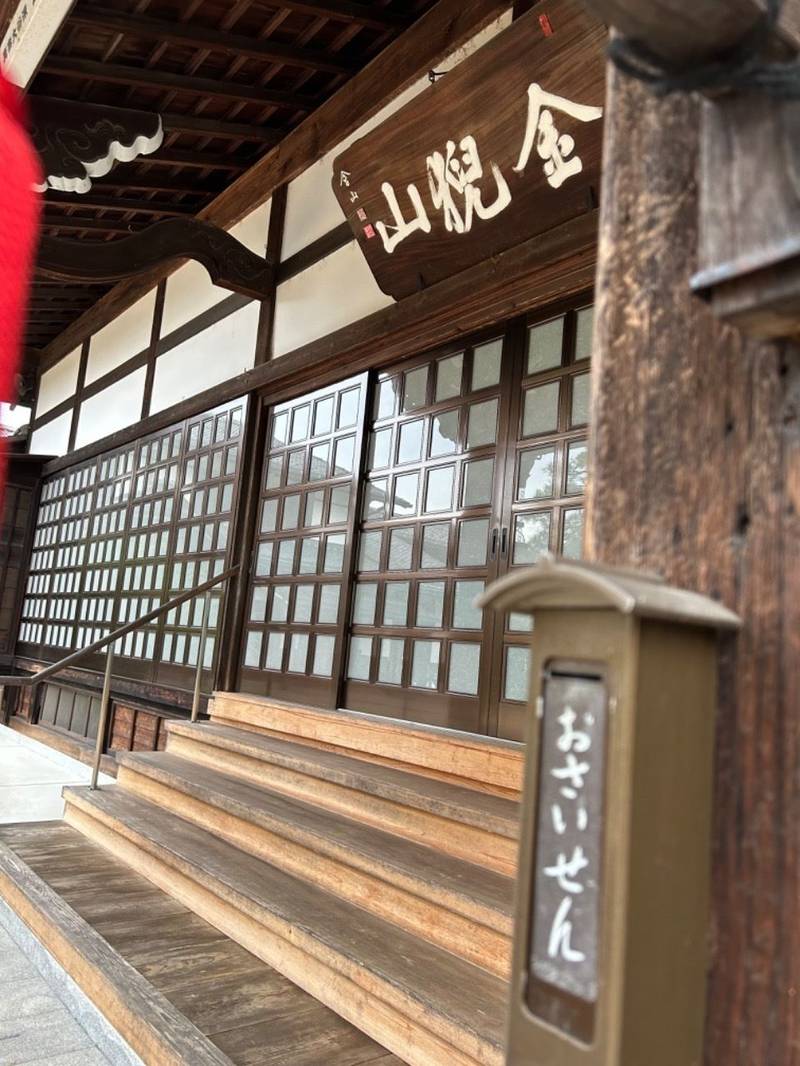 玄興寺,岐阜県高山市岡本町1-71