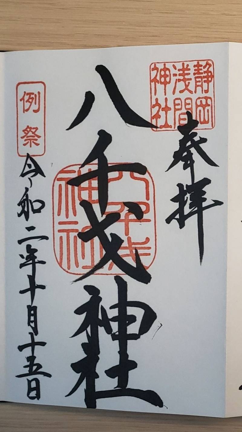 戈 戈