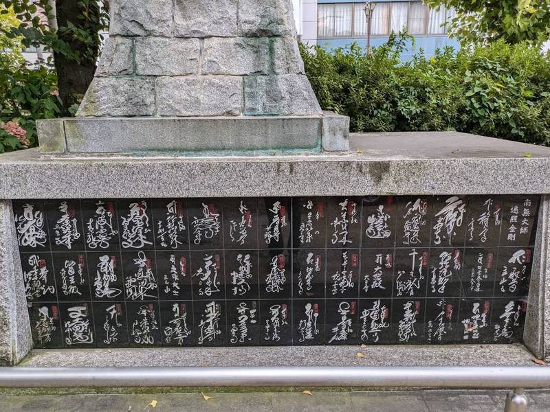 惣持院,長野県茅野市塚原2-8-2