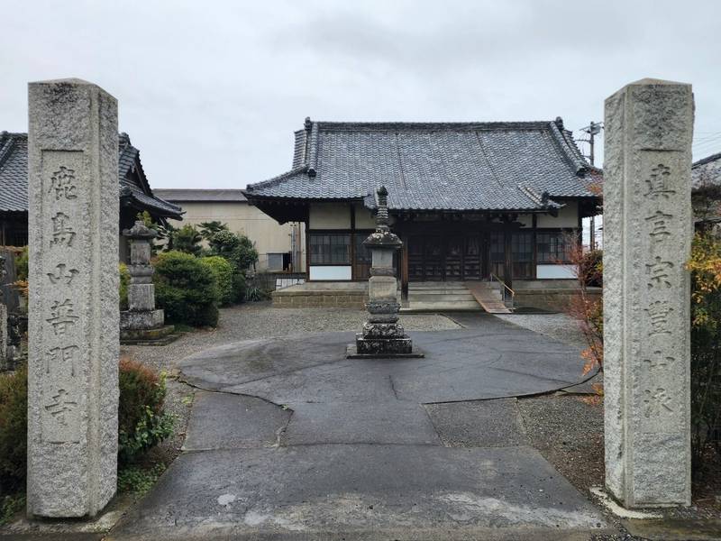 普門寺,栃木県足利市福富町849-1