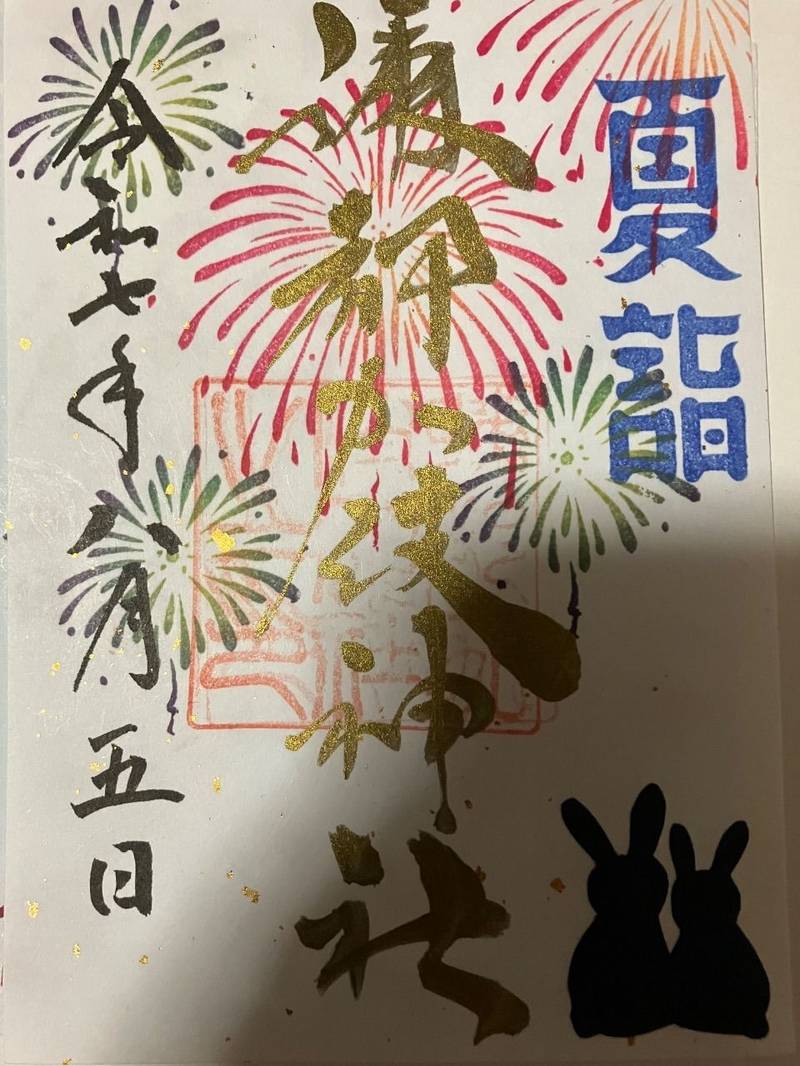 彌都加伎神社,三重県鈴鹿市東玉垣町1412番地