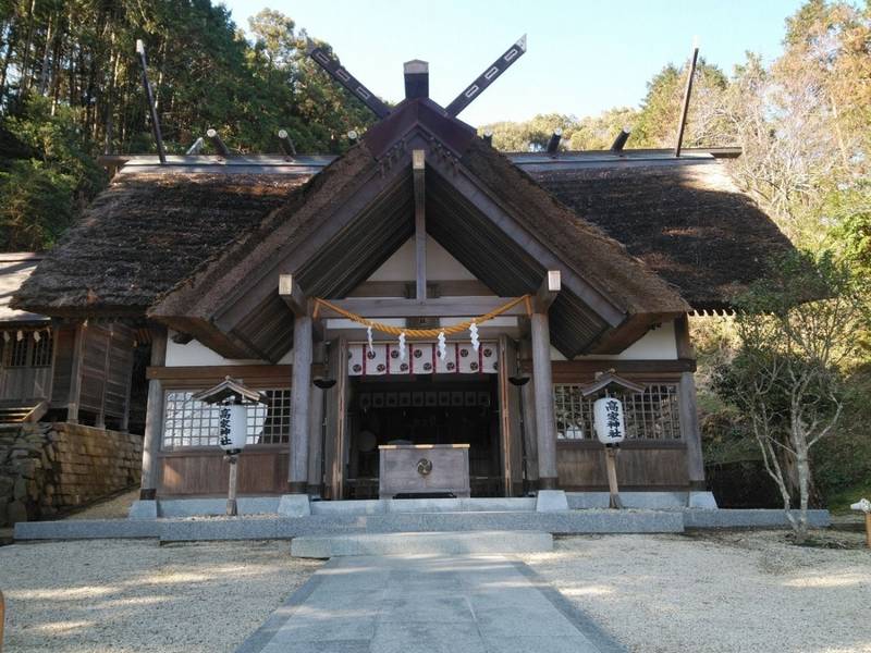 高家神社の御朱印