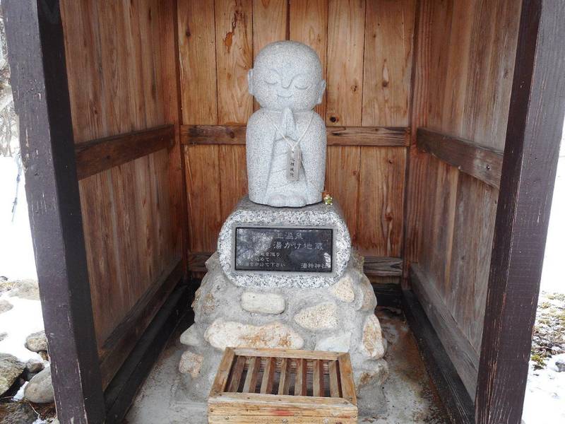 湯神神社 仙台市 宮城県 Omairi おまいり