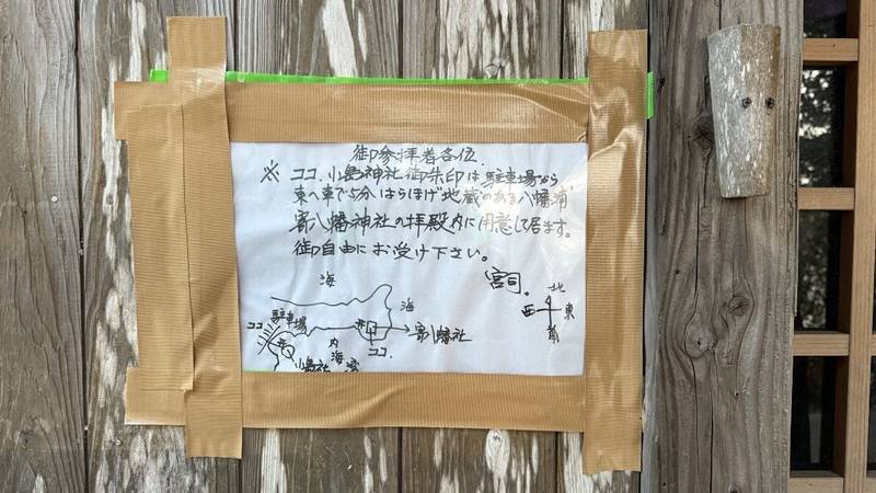 小島神社,長崎県壱岐市芦辺町諸吉二亦触1969番地