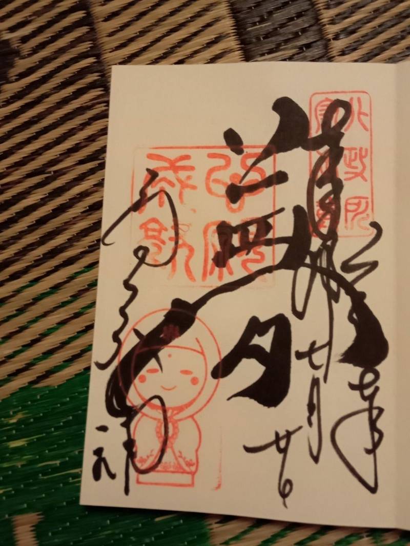 高台寺天満宮,京都府京都市東山区高台寺下河原町526