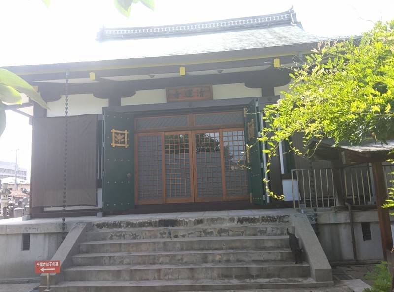 清運寺,山梨県甲府市朝日５丁目２−１１