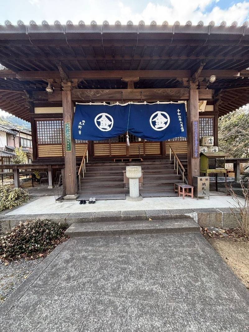 象頭山松尾寺,香川県仲多度郡琴平町字川西973