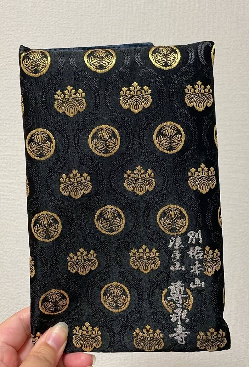 法多山 尊永寺,静岡県袋井市豊沢2777