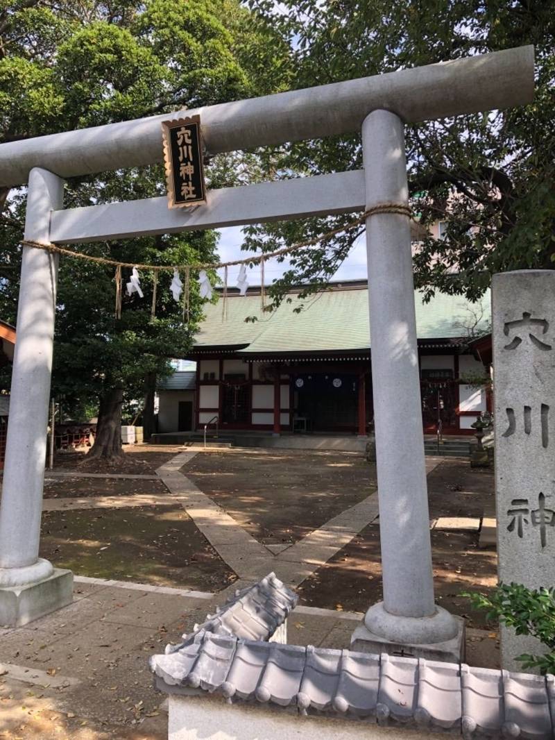 穴川神社,千葉県千葉市稲毛区穴川町3-6