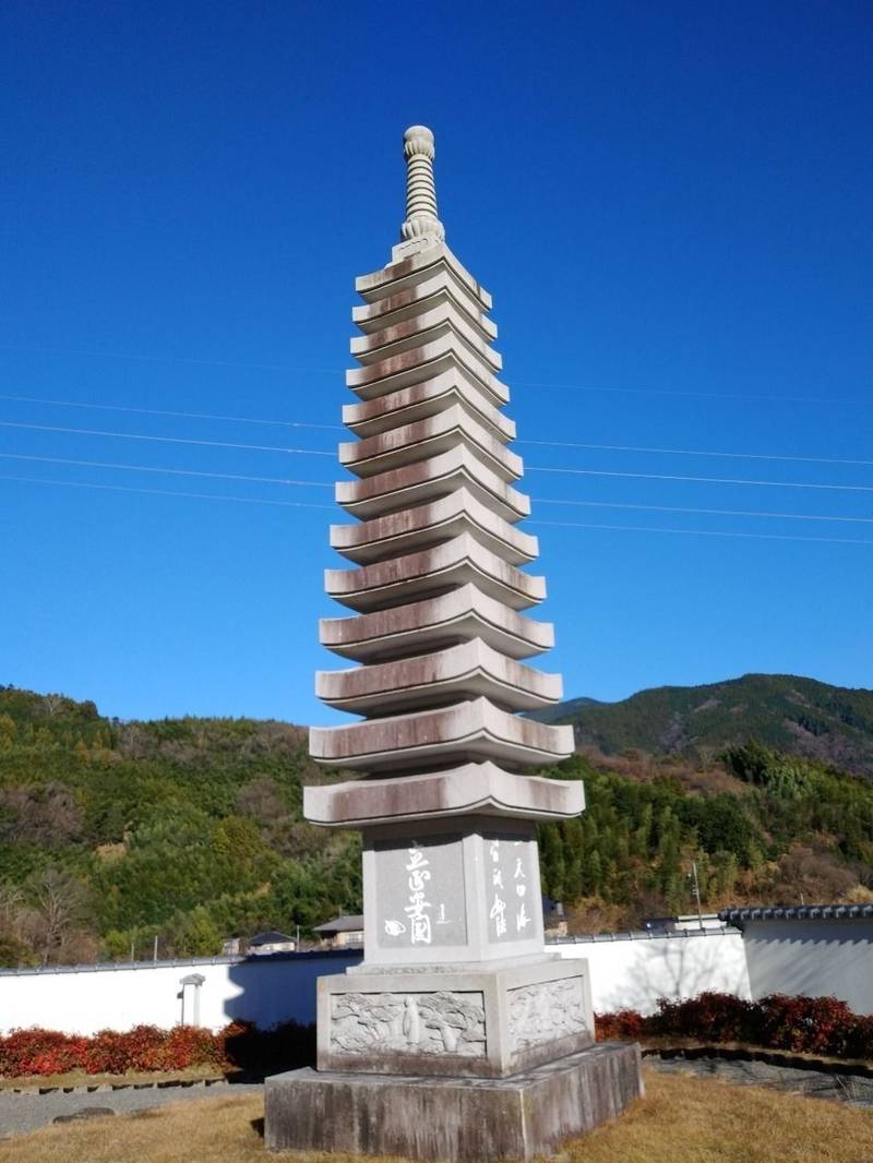 正行寺,山梨県南巨摩郡南部町楮根３７１