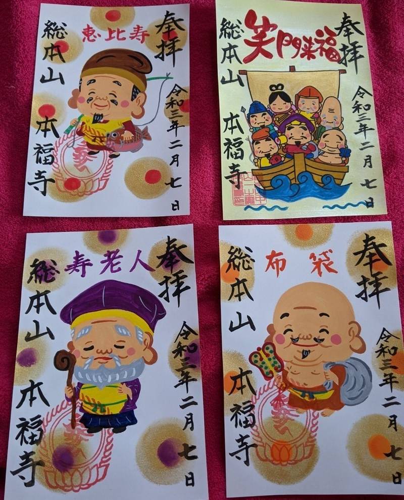 本福寺 三養基郡基山町/佐賀県 Omairi(おまいり)