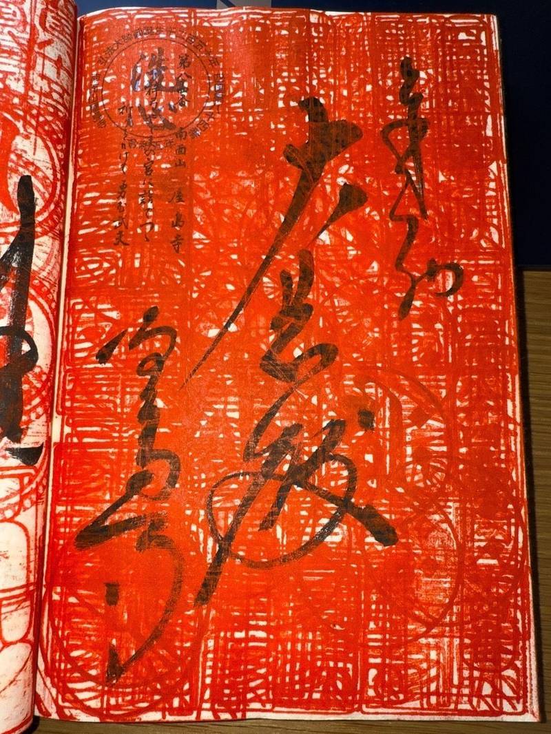 屋島寺,香川県高松市屋島東町字屋島峯1808番地