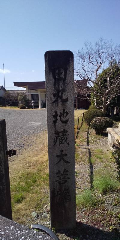 佐田山稲荷,周辺情報,くりちゃん