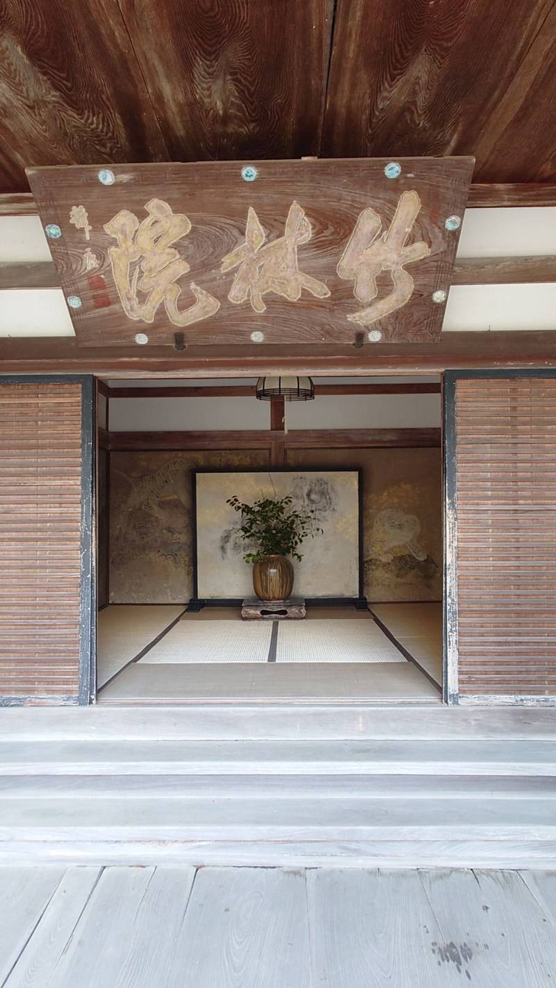竹林院,奈良県吉野郡吉野町吉野山2142