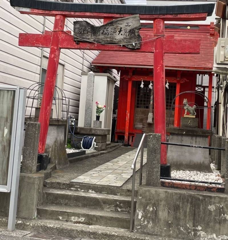 伏見大漁稲荷神社,神奈川県横浜市神奈川区神奈川1-5-21