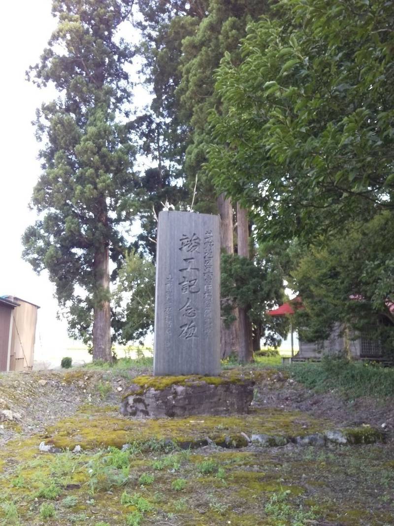 石動神社,山形県新庄市萩野3559