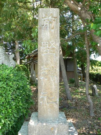 前野神社  (猛祭神社),見どころ,むろ