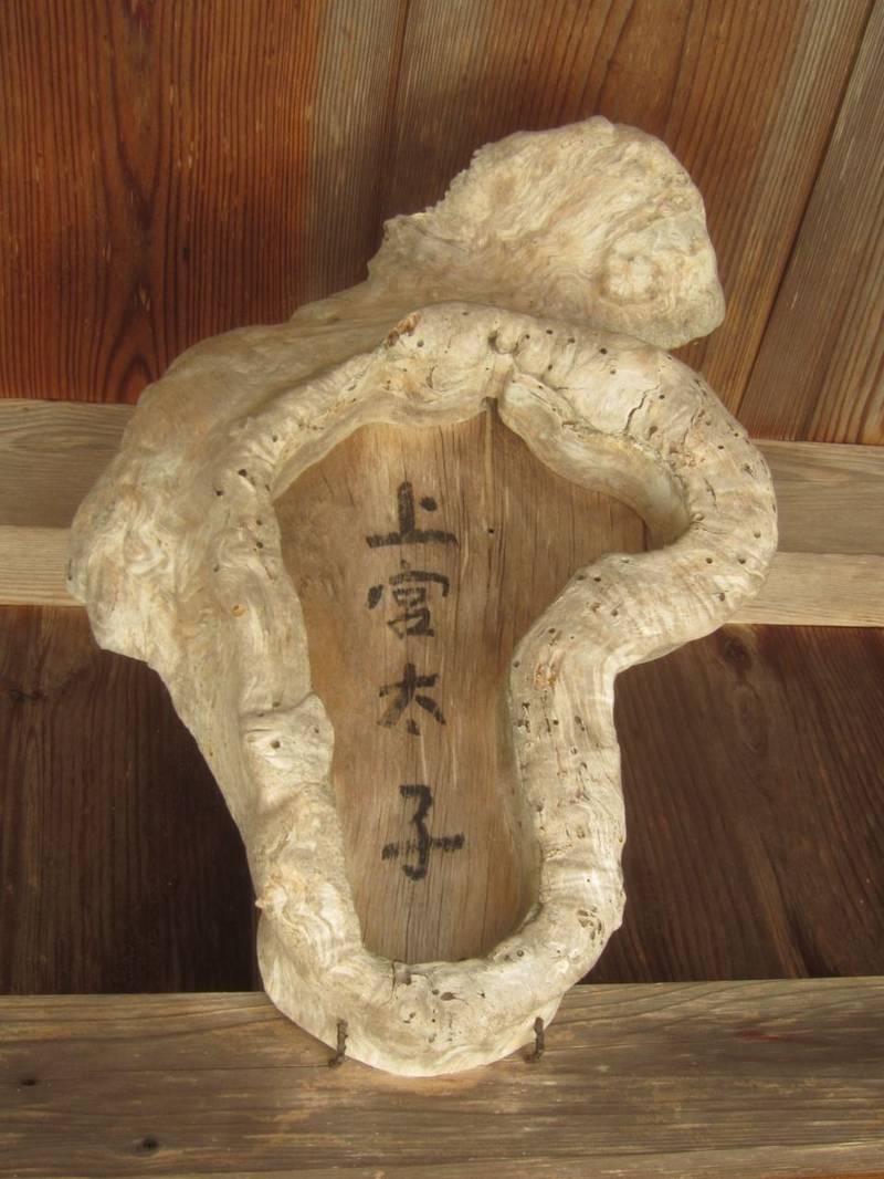 龍昌寺,京都府綾部市志賀郷町山崎１４