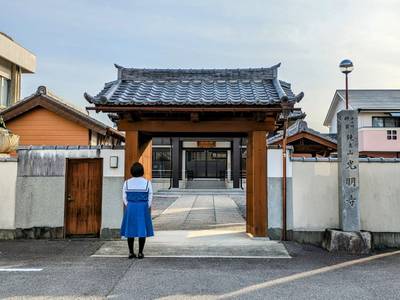 光明寺,見どころ,平沢凛
