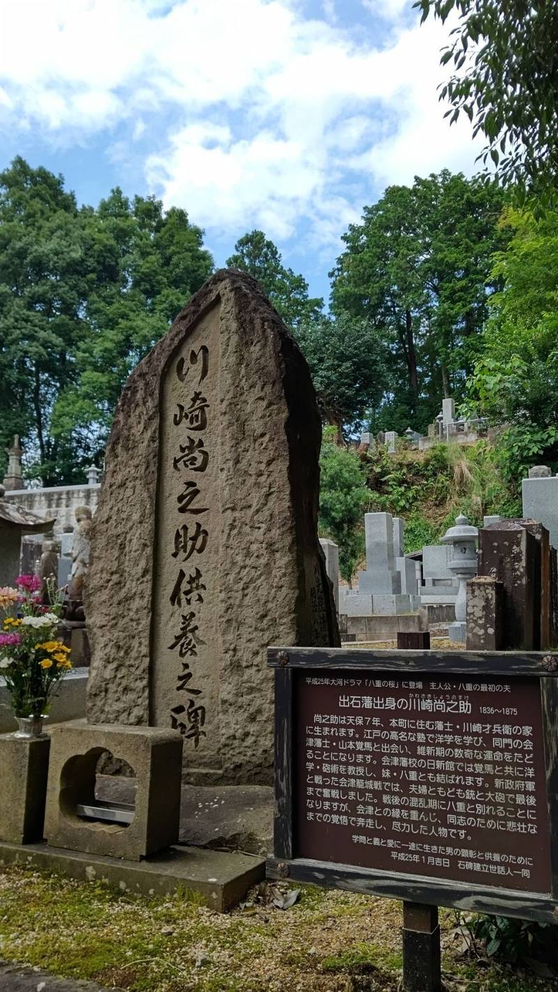 願成寺 豊岡市/兵庫県 Omairi(おまいり)