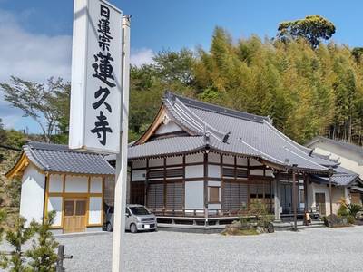 藤枝市の御朱印 神社 お寺 人気ランキング21 Omairi おまいり 藤枝市の御朱印 神社 お寺 人気ランキング21 Omairi おまいり