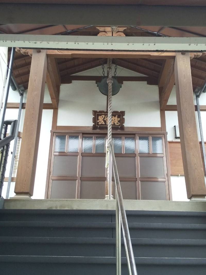聖徳寺,山形県山形市三日町１丁目４−３