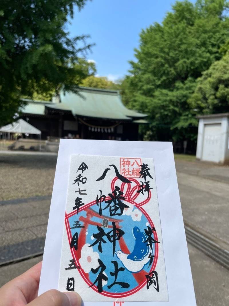 峯ヶ岡八幡神社,埼玉県川口市峯1304
