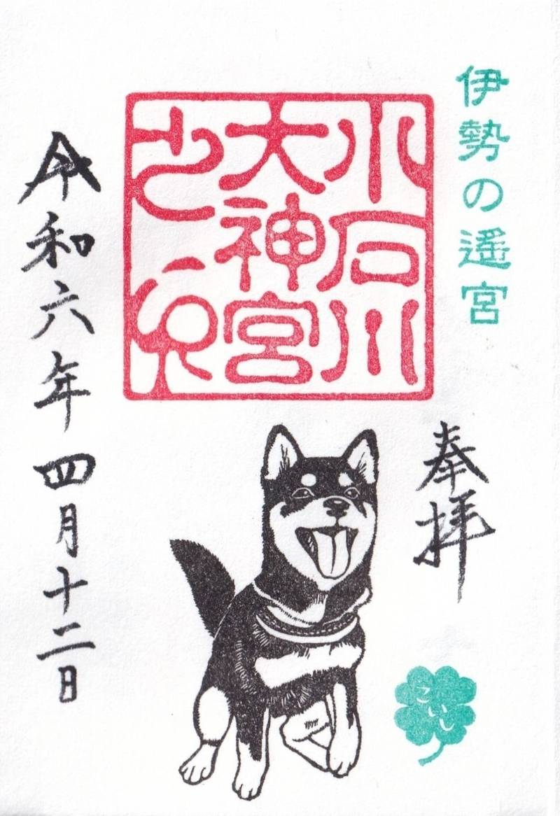 小石川大神宮,東京都文京区小石川2-6-9