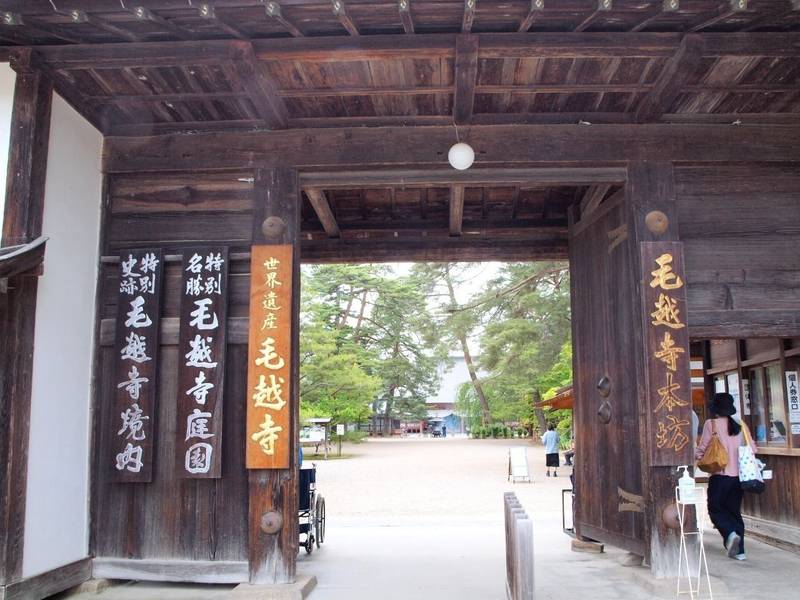 毛越寺,岩手県西磐井郡平泉町字大沢58