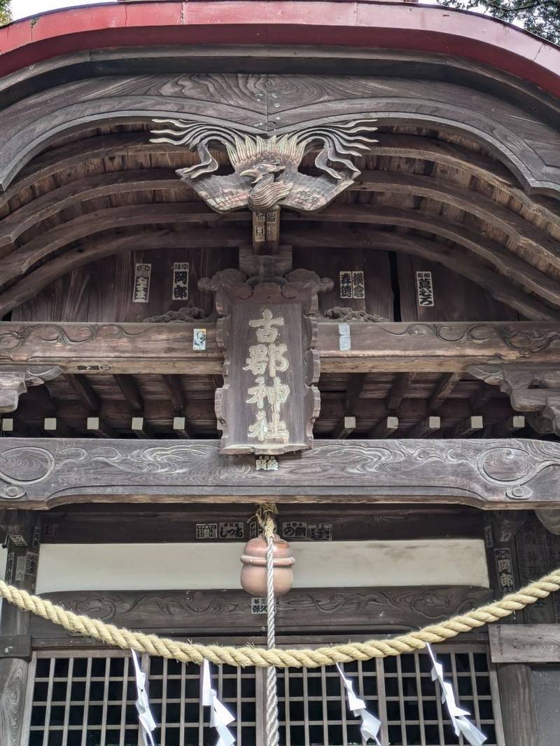 諏訪神社,山梨県上野原市上野原210