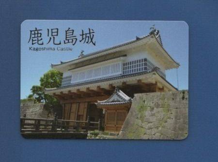 鹿児島   (鶴丸)城跡,鹿児島県鹿児島市城山7-2