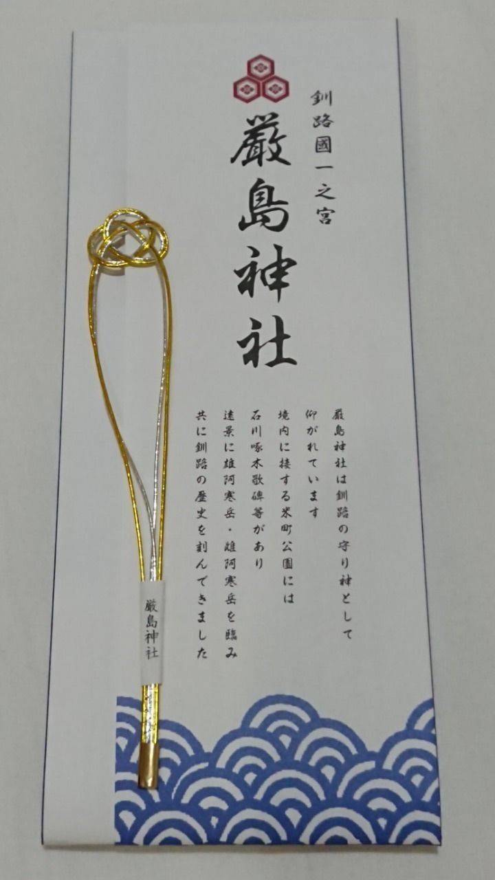 たかまる のおまいり Omairi おまいり