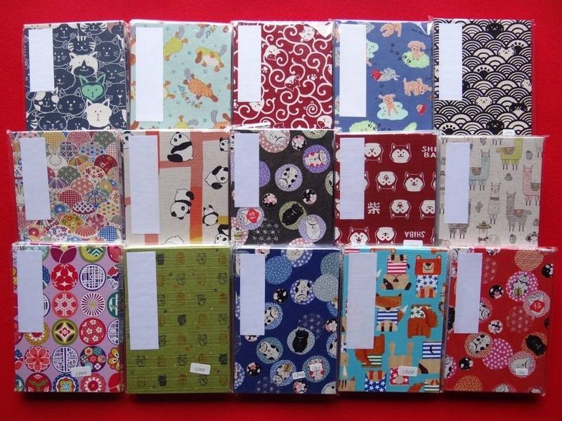 普門寺 切り絵御朱印 発祥の寺 By 公式 普門寺 豊橋のもみじ寺 Omairi おまいり 普門寺 切り絵御朱印 発祥の寺 By 公式 普門寺 豊橋のもみじ寺 Omairi おまいり