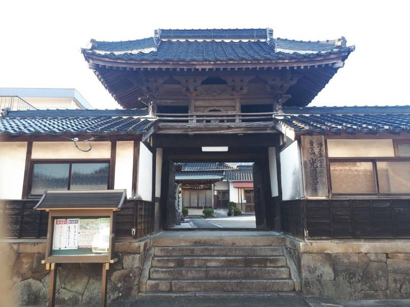 光円寺,福岡県嘉麻市大隈1030