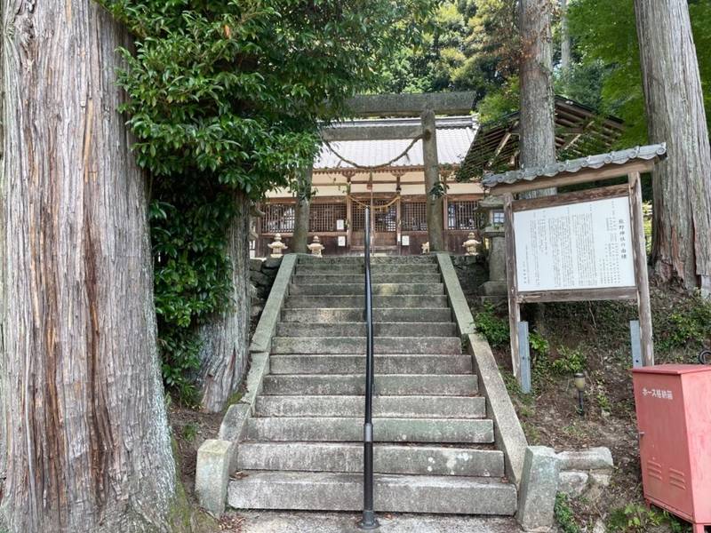 熊野神社,三重県三重郡菰野町杉谷１８９９