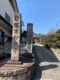 栃木県の御朱印・神社・お寺 人気ランキング2025 (551位～575位)