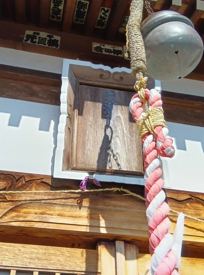 天満稲荷神社,埼玉県行田市天満１−５９