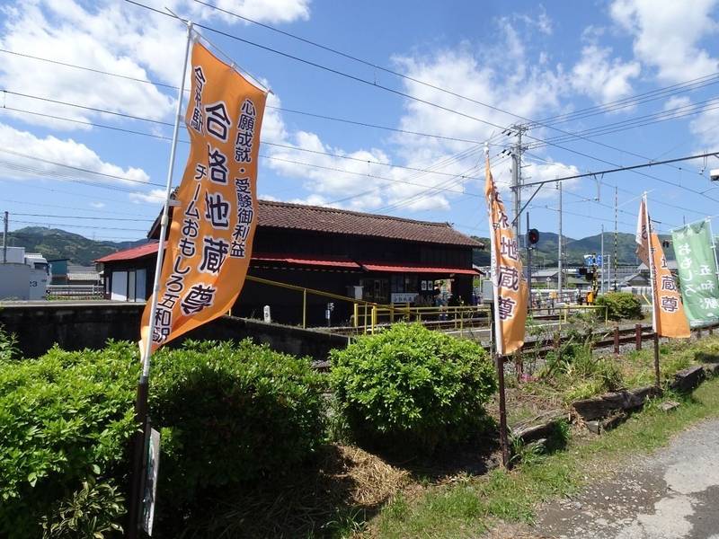 合格地蔵尊,静岡県島田市竹下442-3（合格駅）