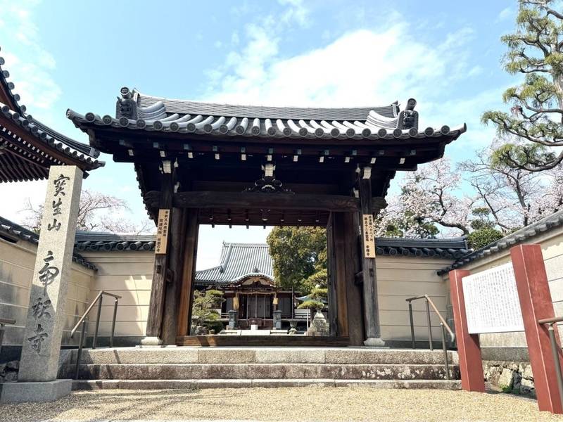 帝釈寺,大阪府箕面市粟生外院2-14-11