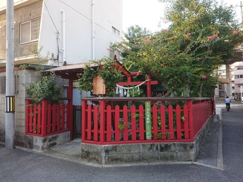 飛泉稲荷神社,広島県広島市東区上大須賀町９−５