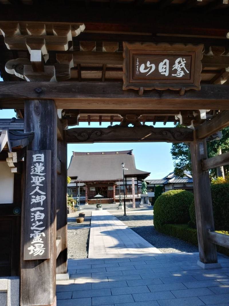 鵞目山　本光寺,静岡県富士宮市黒田３６
