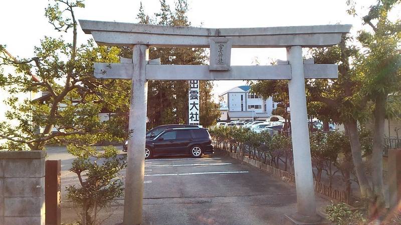 出雲大社富士教会 見どころ 甲府市 山梨県 Omairi おまいり 出雲大社富士教会 見どころ 甲府市 山梨県 Omairi おまいり